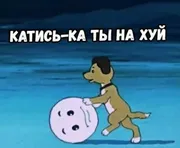 Стикер Tak_Nada 2.0