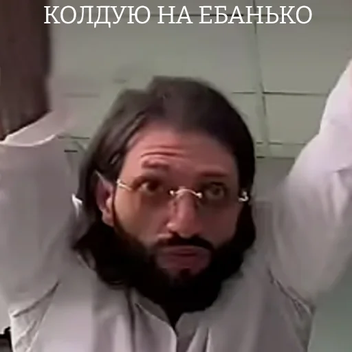 Стикер ТАК СТОП НАХОЙ V2