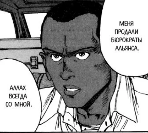 Стикер Эдемский пиздец