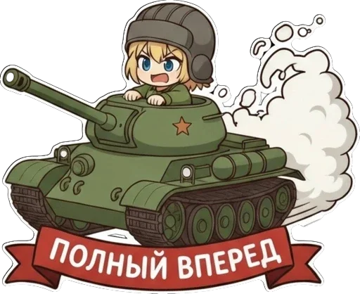 Набор стикеров