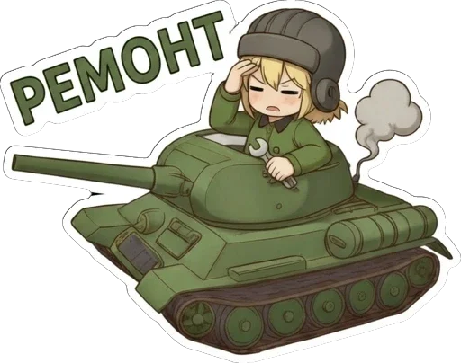 Набор стикеров