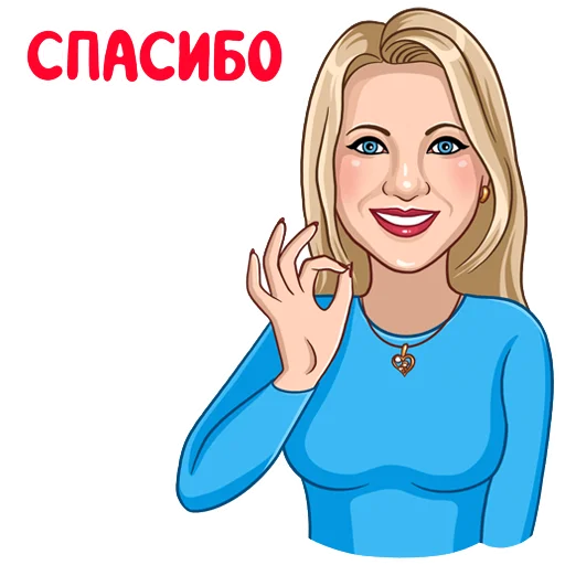 Набор стикеров