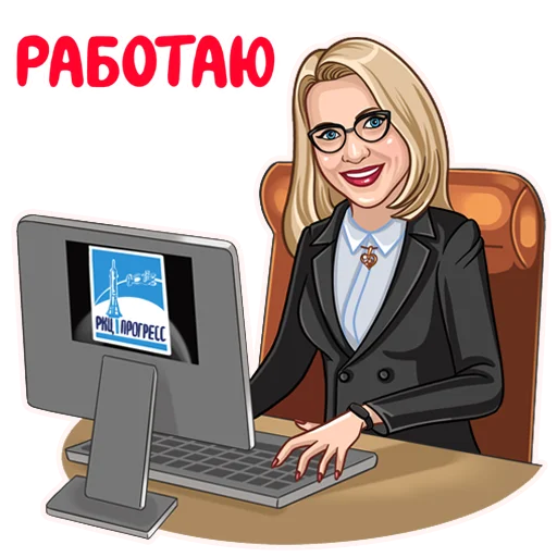 Набор стикеров