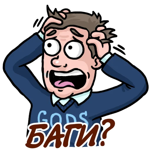 Стикер Telegram GODS