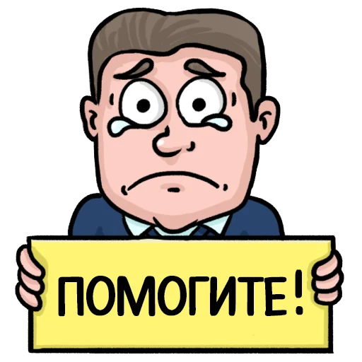 Набор стикеров