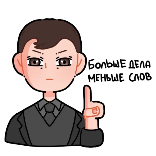 Набор стикеров