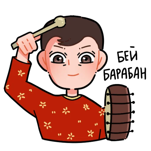 Набор стикеров