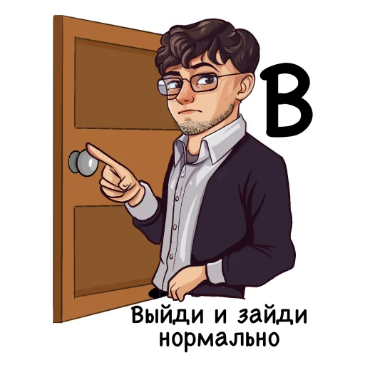 Набор стикеров