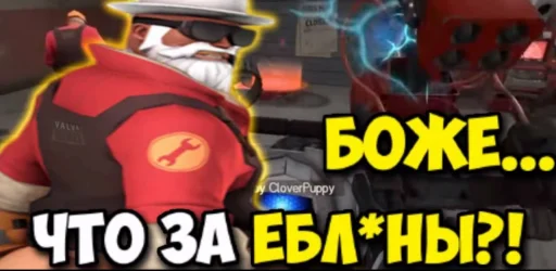 Стикер Team Fortress 2