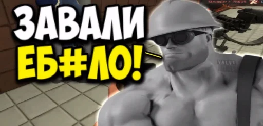 Набор стикеров