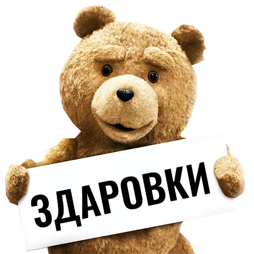 Стикер Ted