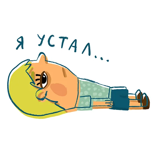 Набор стикеров