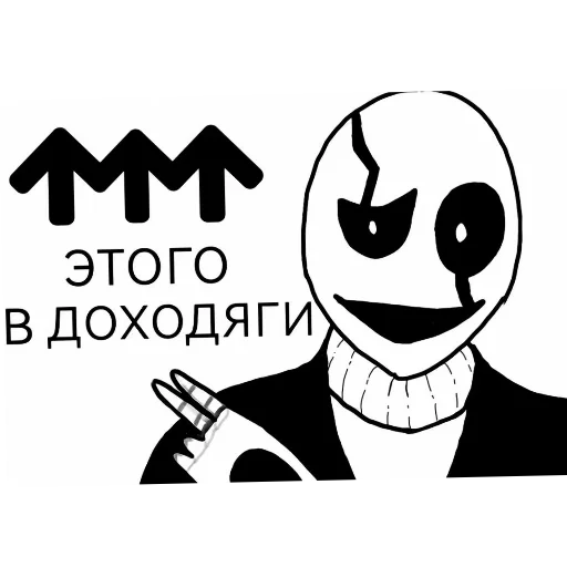 Стикер Теория н-тайма
