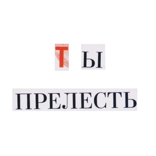 Набор стикеров