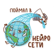 Набор стикеров