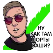 Стикер Pentagon