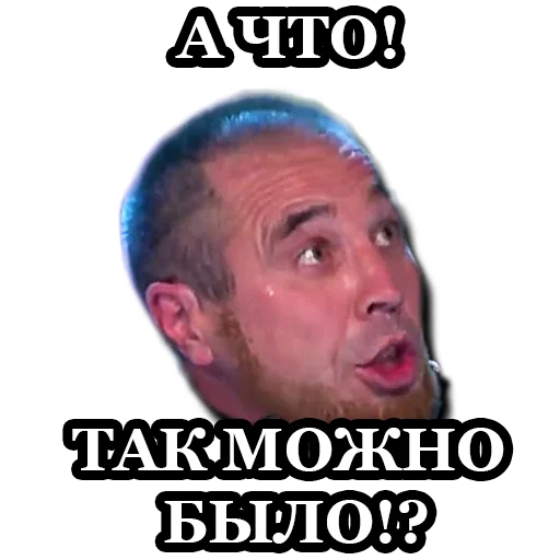 Стикер BultStick