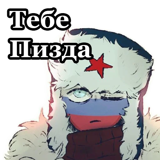 Набор стикеров