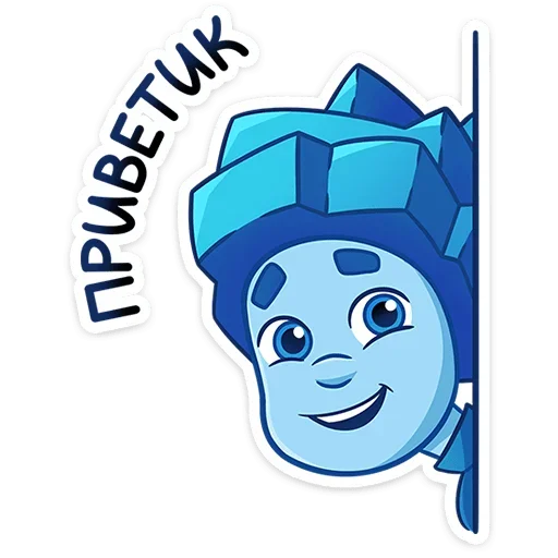 Стикер Фиксики