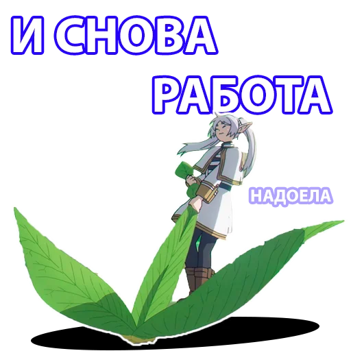 Набор стикеров