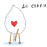 Набор стикеров