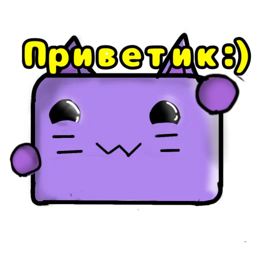Набор стикеров