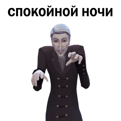 Набор стикеров