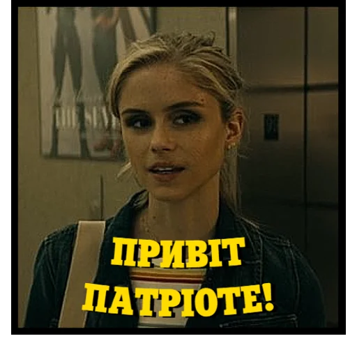 Стикер Хлопаки