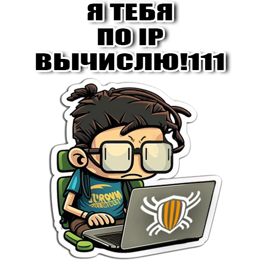 Набор стикеров