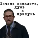 Набор стикеров