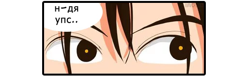 Стикер The_God_Of_High_School