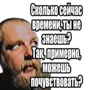 Стикер Зелёный Слоник