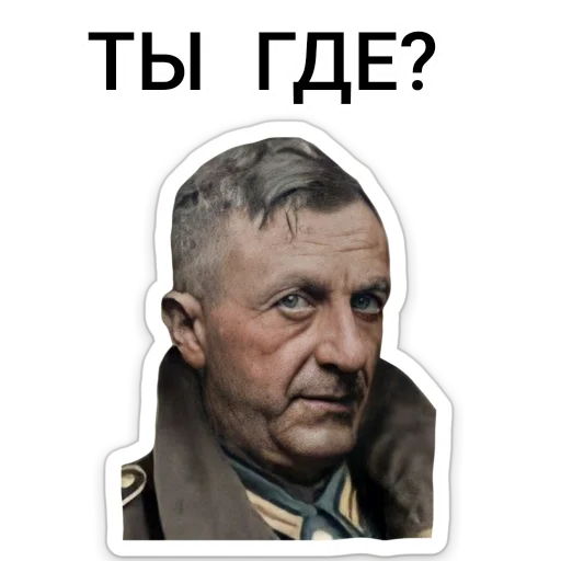Набор стикеров