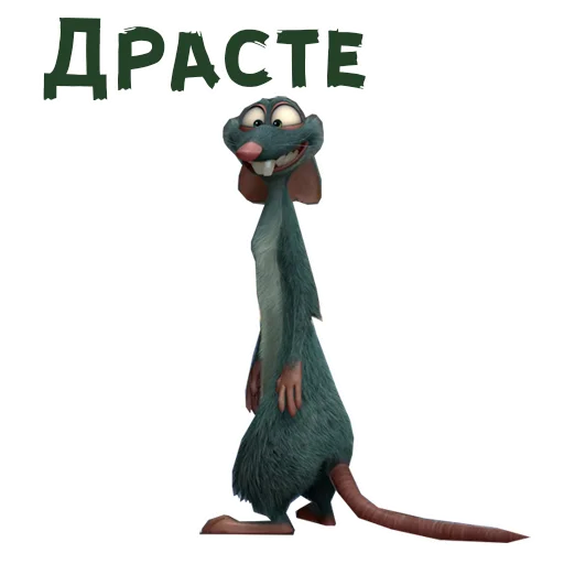 Стикер Реальная белка