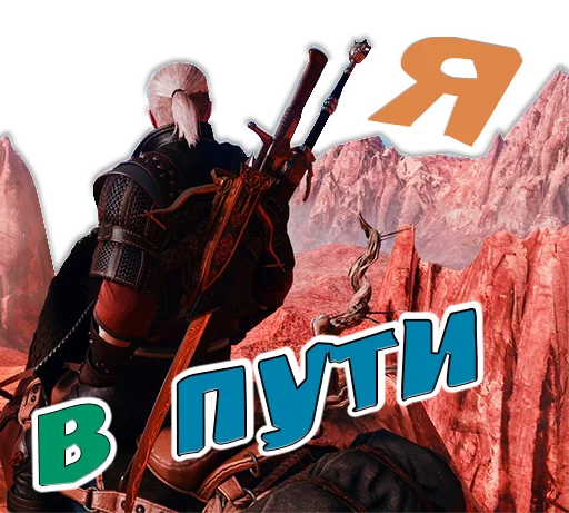 Набор стикеров