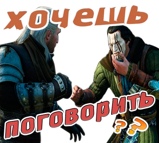 Набор стикеров