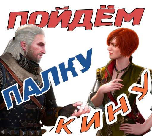 Набор стикеров