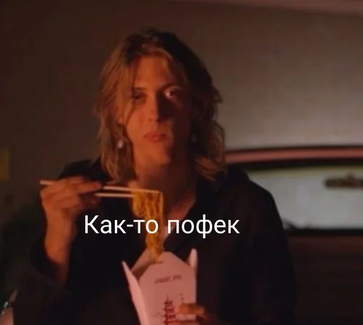 Стикер The Garden