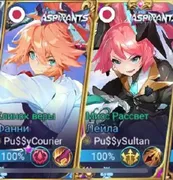 Набор стикеров