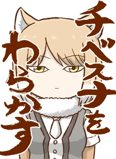 Стикер Tibetan Sand Fox