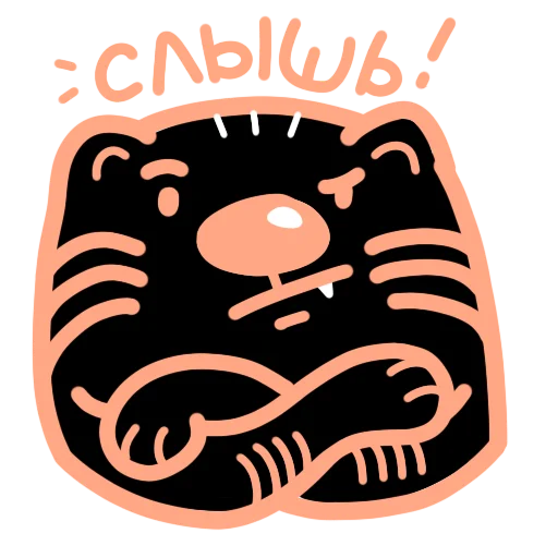 Набор стикеров