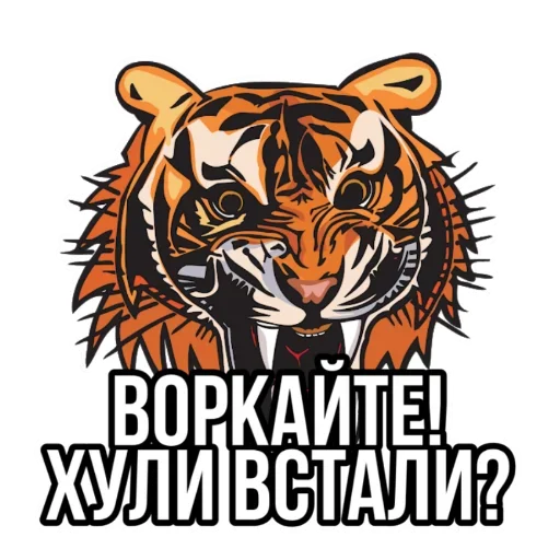 Набор стикеров