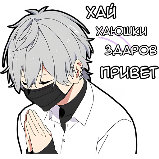 Стикер Тихий-кун