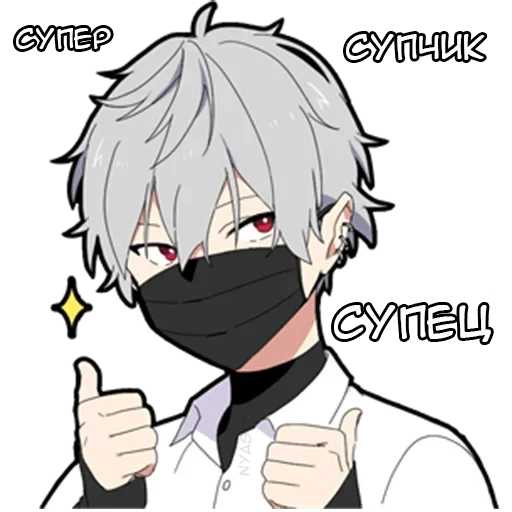 Набор стикеров