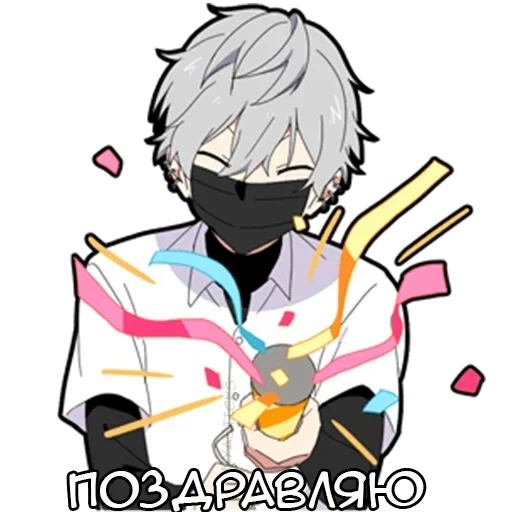 Набор стикеров