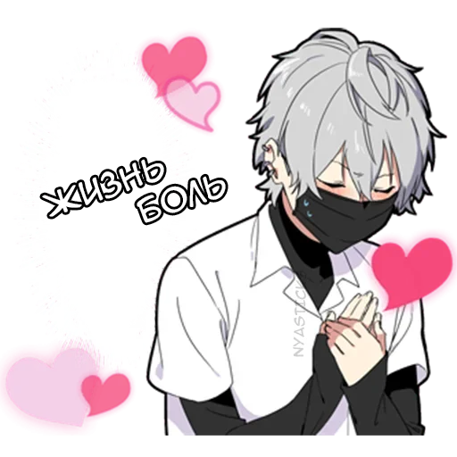 Набор стикеров