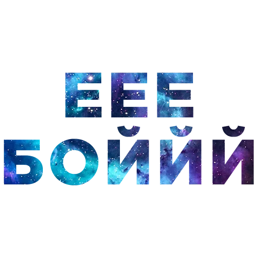 Стикер Tik Tok Emotions