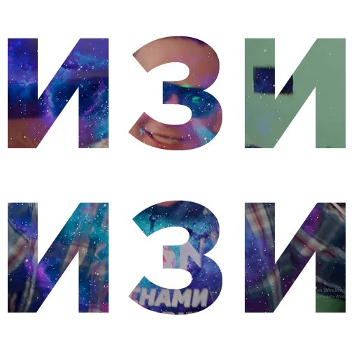 Набор стикеров