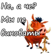 Набор стикеров