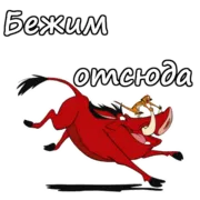 Набор стикеров